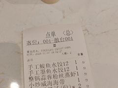 -船歌·鱼水饺青岛菜(国贸商城店)