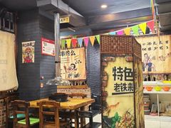 -源味居手把签烧烤(长春一店)
