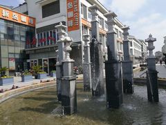 -西山人家·传统苏帮菜·家宴(木渎店)