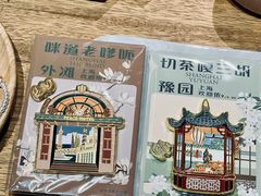 -思南书局(复兴中路店)