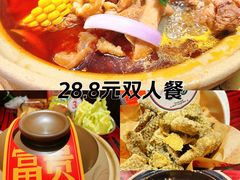 -沙胆彪炭炉牛杂煲(上海日月光广场店)