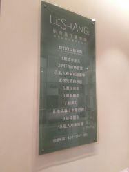 -潮店·溯美日式轻奢美睫馆
