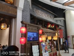 门面-南京大牌档(凯德大峡谷店)