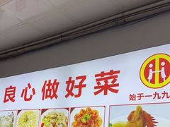 -巫记鸡饭店