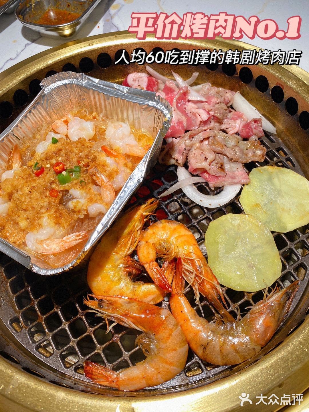 合肥韩剧同款平价烤肉No.1‼️人均60吃到撑