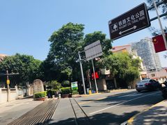 -铁路文化公园