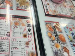 -华星冰室(湾仔店)