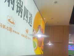 -黄记煌三汁焖锅(民乐园万达店)