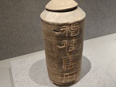 -洛阳古墓博物馆