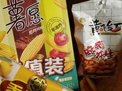 -家乐福(川沙店)