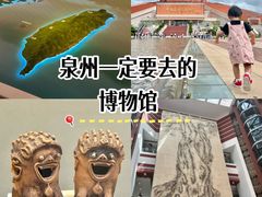 -中国闽台缘博物馆