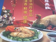 -振鼎鸡(福州路店)