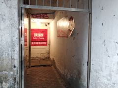 门面-为你钟情咖啡馆(春熙路太古里步行街店)