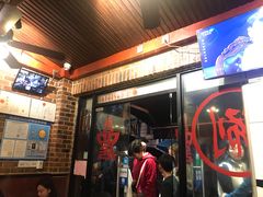 门面-颐品居涮肉(乌鲁木齐中路店)