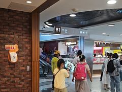 -汉堡王(西直门凯德MALL店)
