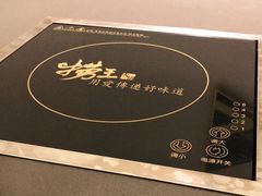 -捞王锅物料理(上海世茂广场店)