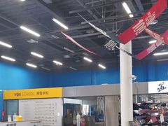 -北京西山滑雪场