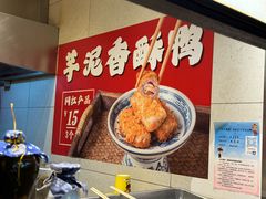 -香园茶社·金陵小灶(老门东店)