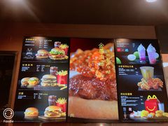 菜单-麦当劳(姜山镇海港城店)
