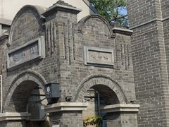 -连云港民主路老街