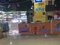 -大玩家(余姚万达店)