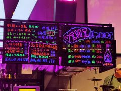 -vimi便利店酒吧