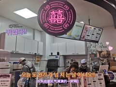 -發记双囍(浦东食品城店)