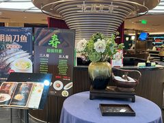 -上海人家花樣年华(中山公园店)
