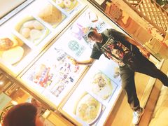 -添好运点心专门店(北角店)