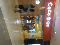 android_upload_pic-CoCo都可(宝龙广场店)