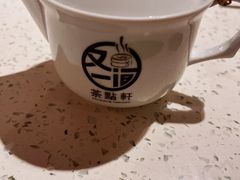 -又一间茶点轩(百汇广场店)