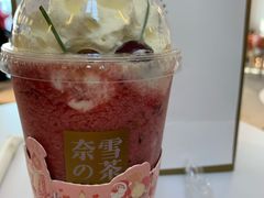 -奈雪的茶(中粮祥云小镇店)