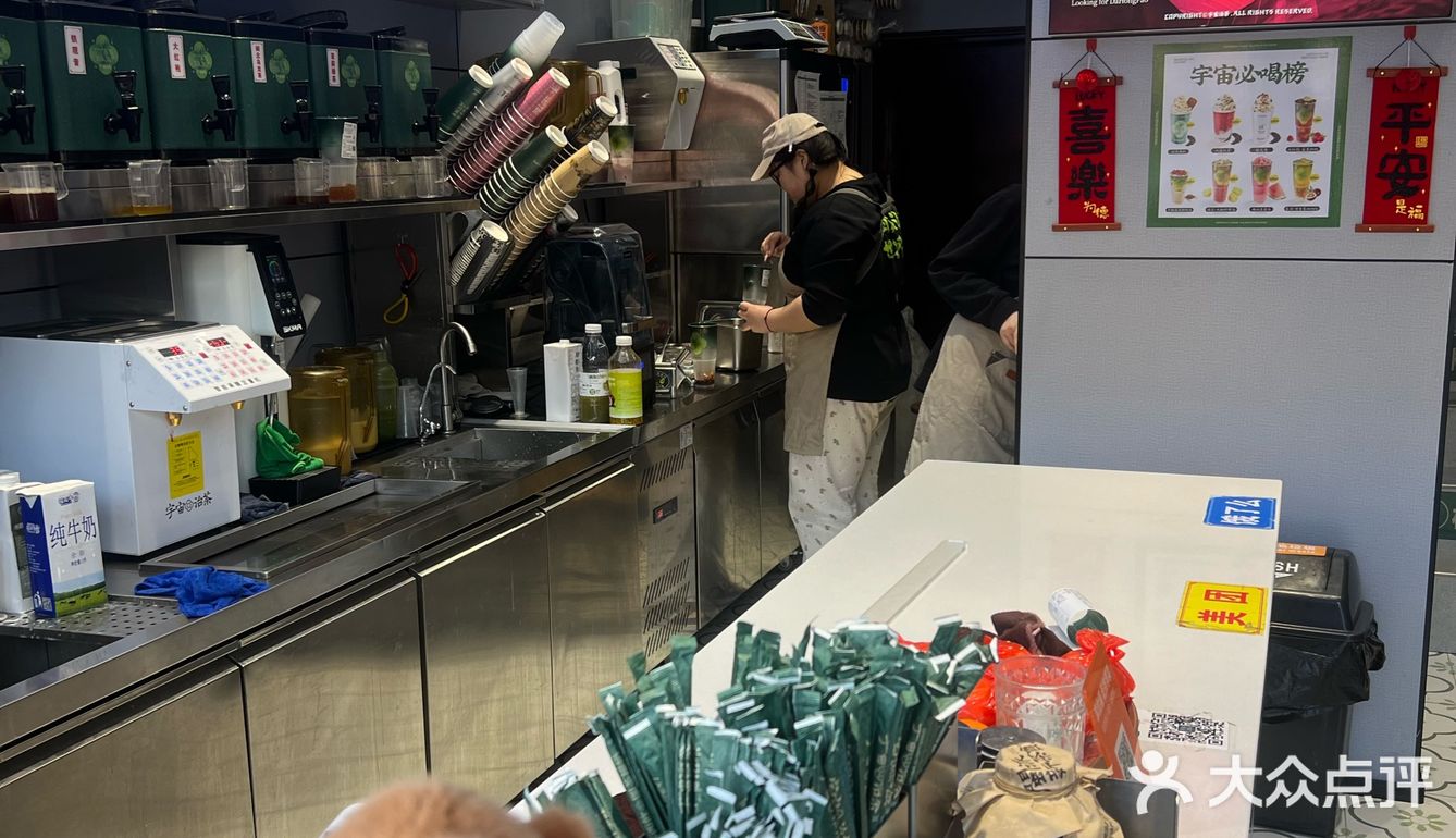 春天的气息，尽在这杯