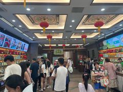 -张一元(总店)