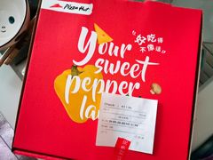 -必胜客(江桥万达店)