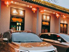 门面-粥旺庄(芳村店)