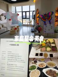 -大美母婴湖畔月子中心(江宁店)