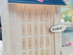 门面-厝内小眷村(西单大悦城店)