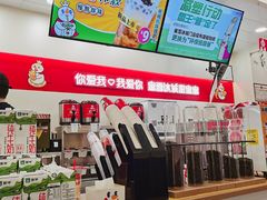 -蜜雪冰城(印象汇店)
