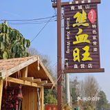 都江堰出租车司机推荐