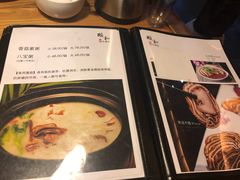 菜单-颐和•海鲜砂锅粥•啫啫煲(奥林匹克广场店)