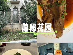-虹御轩·传承江浙菜(虹桥店)