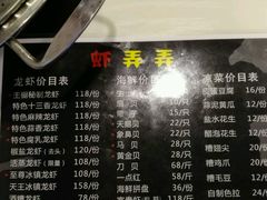 -虾弄弄海派小龙虾·牛羊蝎子火锅