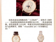 -海星奢选二手奢侈品手表包包鉴定回收寄卖(墨玉南路店)