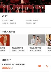 -女王风尚STUDIO·轻奢化定制