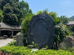 -鼎湖山风景区