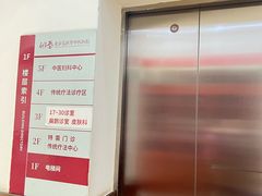 -弘医堂中医院