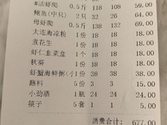 -海味当家·蒸锅海鲜(中山广场创始店)