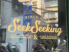 -SeekSeeking咖啡专门店(堰塘街店)