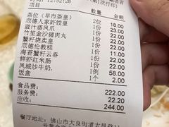 -顺德人家食府(黄金广场店)